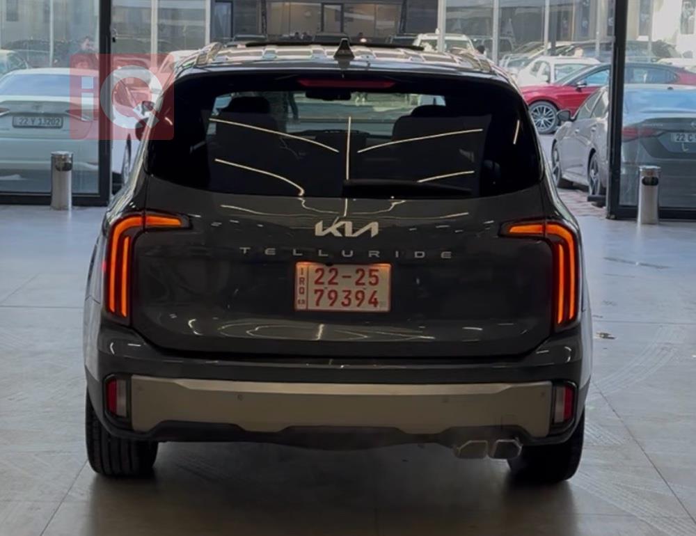 كيا تيلوريد